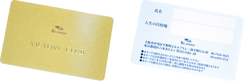 VICTORY CARD