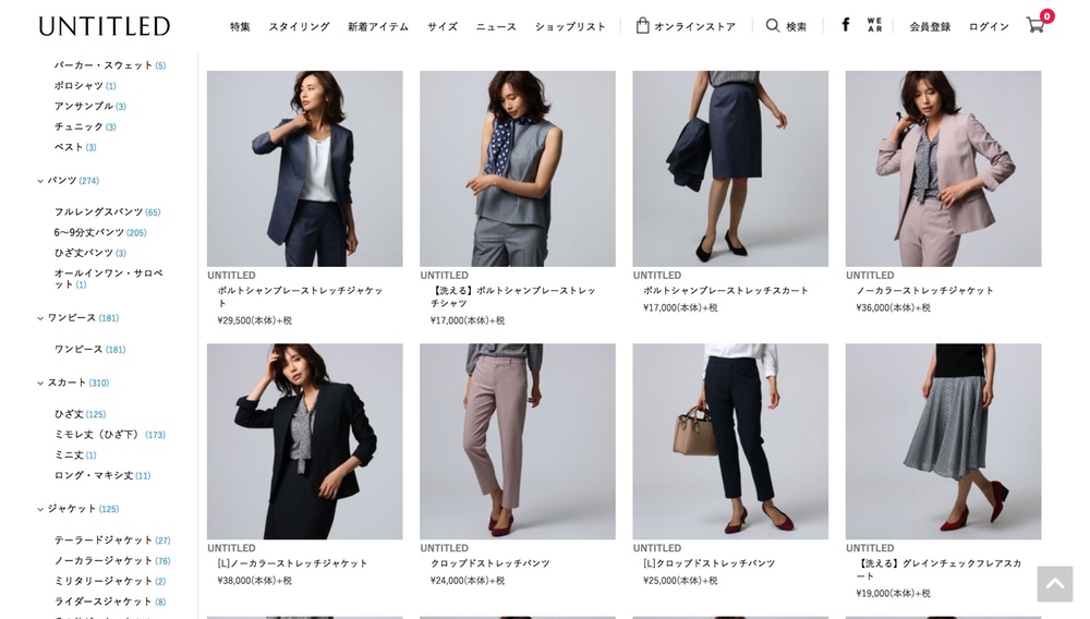 スーツのレディースブランドで30代におすすめは 着こなしも伝授 Re Muse Ladies Blog