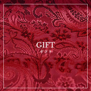 GIFT | ギフト